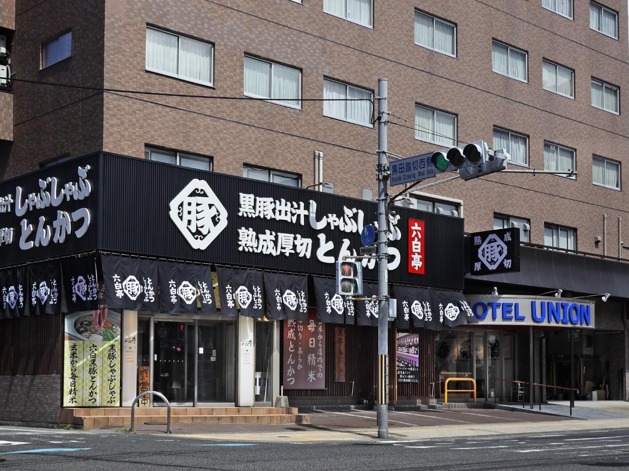 Hotel Union Kagoshima Bagian luar foto