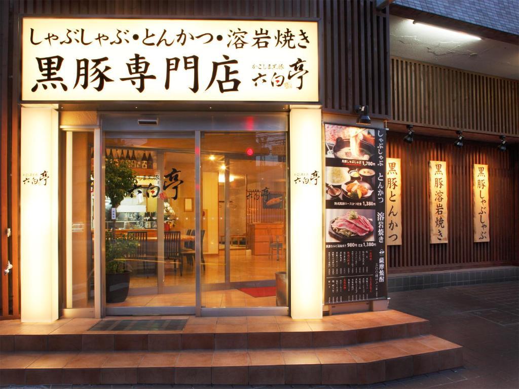 Hotel Union Kagoshima Bagian luar foto